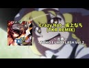 Crazy Hot - 坂上なち (TKR REMIX)【東方ユーロビート】