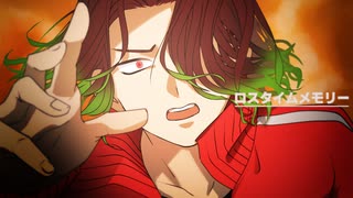 あの頃を思い出して「ロスタイムメモリー」歌ってみた！ byナユタマン【Cover】
