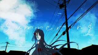 【UTAUカバー】Summering【烈火】