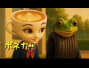 イタリアンブレインロット曲「トゥントゥントゥンサフールに恋をしてる」フルバージョン