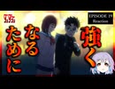 【原作既読】ダンダダン 19話(2期7話) リアクション｜Dandadan Episode 19(Season2-7) Reaction｜アニメ同時視聴