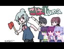 【Luma Island】こはルマ day 18