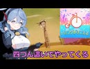 振り向けばこの横乳の_ハミングがきこえるの