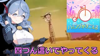 振り向けばこの横乳の_ハミングがきこえるの