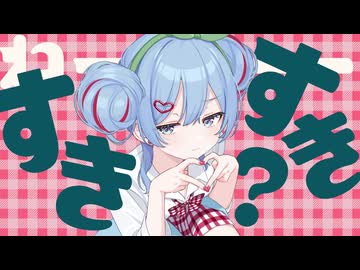 【KÅNa】チェリーポップ【歌ってみた】
