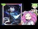 初心者のロイヤルが行く vsロイヤルミラー 後攻有利（体感）の暴力に耐えながら守護超進化でワンチャンスを掴む姿がこちらです【シャドウバースWB】【shadowverse】【ずんだもん】【四国めたん】