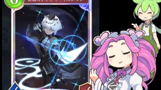 初心者のロイヤルが行く vsロイヤルミラー 後攻有利（体感）の暴力に耐えながら守護超進化でワンチャンスを掴む姿がこちらです【シャドウバースWB】【shadowverse】【ずんだもん】【四国めたん】