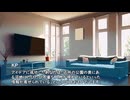 【クトゥルフ神話TRPG】リプレイ「先生」1話