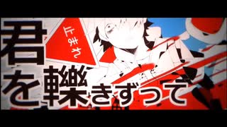 【16歳が歌ってみた】カゲロウデイズ　歌いました (カゲロウデイズの日2025)