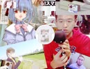 うま卜マ食bleてみたing