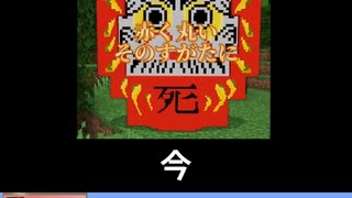 だるまさんがころんだ　今と昔比べてみた！