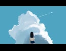 【オリジナル曲】夏はなかった feat. 知声