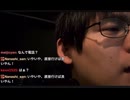【みなみの魔王】車をぶつけて店長に報告する【20250410】
