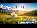 ［英語詞＆メロコア］Take a step （オリジナル曲）/ GUMI