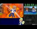 【RTAゆっくり解説】イナズマイレブンGoギャラクシー　スーパーノヴァ Part3【6:36:27】