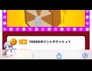 本日の福引記録111