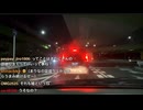 【みなみの魔王・まりにゃん】嫁の下半身事情【20250421】
