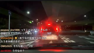 【みなみの魔王・まりにゃん】嫁の下半身事情【20250421】