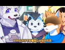 【ソフトウェアトーク劇場】またはぐれる話