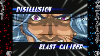 【MUGEN】Mery White BOSS前後狂中位上限～狂上位門番級総当たりシングル大会【Part02】