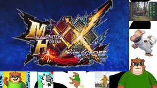 第１回　【古き良きモンハンがここに！】モンハンダブルクロスを初見プレイ【古き良きはP3以来です！】