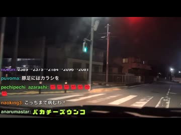 【みなみの魔王】赤信号無視【20250423】