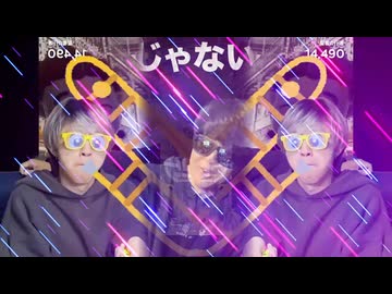 ン～～、アースクエイク跋扈跋扈～～～