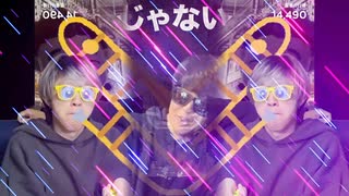 ン～～、アースクエイク跋扈跋扈～～～