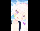 Airani Iofifteen「セカイ」#shorts 【MMD】【ホロライブID】‪                          @AiraniIofifteen ​