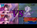 【千年戦争アイギス】美少年には淫魔を！ご主人くんにはクロミさんを！異世界ヒーローズの最後の2ステージをクロミさん×2のみで攻略！【ゆっくり実況】