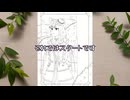 【間違い探し001】2枚のイラストを比べて、違う箇所を5つ見つけてください