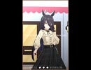 【MMDウマ娘】ミラーチューン【ずっと真夜中でいいのに。】