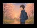 『桜のトンネルをぬけたら』〜春風がくれたひとときの奇跡〜（睡眠用、睡眠導入、作業用、癒やし朗読小説）