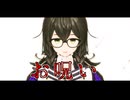 【MMD夏祭り2025】花隈千冬「お呪い」