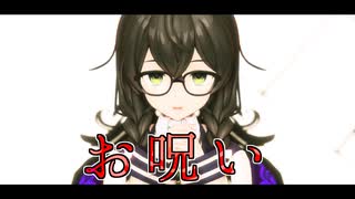 【MMD夏祭り2025】花隈千冬「お呪い」