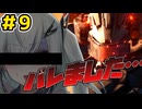 【AC6】色々終わってる惑星で雑用！本物登場無感情傭兵さん！！part.9【CoeFont実況】