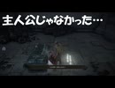 #198【ELDEN RING】198話目にして自分が主人公ではなかったんだと知る！【エルデンリング初見実況】
