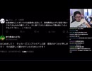 【かつき】みなみの魔王がタクシーに車をぶつけた話【20250510】
