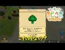 狩猟の時代が来るかもしれない【はらぺこミーム】実況プレイ #7