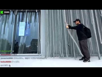【横山緑】万博で怒られる【20250510】