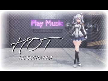 【MMD艦これ】つみ式鹿島で "HOT"【推し艦納涼慰霊祭】