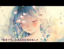 The Butterflies（胸キュン）-