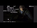 【今川ギララ】みーたんに謝罪の土下座【20250518】