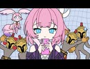 ご褒美まだメミ？ミュリオン構文！