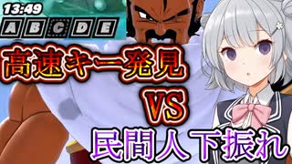 【DBTB】民間人が下振れたブロリーの日常　ゆかマキずん六花のドラゴンボールザブレイカーズ#104【弦巻マキ実況プレイ／結月ゆかり実況プレイ／東北ずん子実況プレイ/小春六花実況プレイ】
