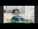 【ぞっくん】放課後の魔術師でKICKをBANになった後のお気持ち表明【20250520】