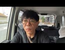【ぞっくん】放課後の魔術師封印宣言【20250526】