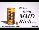 【SodorP'sゆっくり文庫リスペクト】ハイパーコーヒーCM劇場【MMDモデル配布あり】