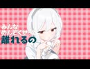 匿名王八のCherry Pop
