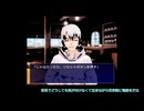 【単発】魔術師と星の『グッドバイ』【偽実況】
